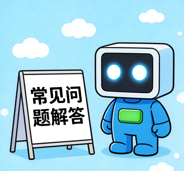 广州万事娱乐常见问题